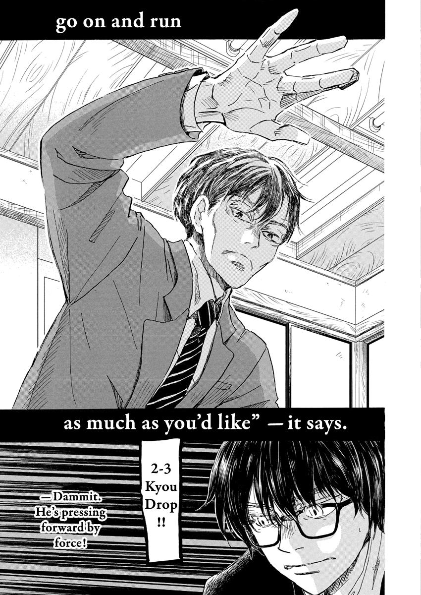 Read March Comes in Like a Lion EN Manga Online