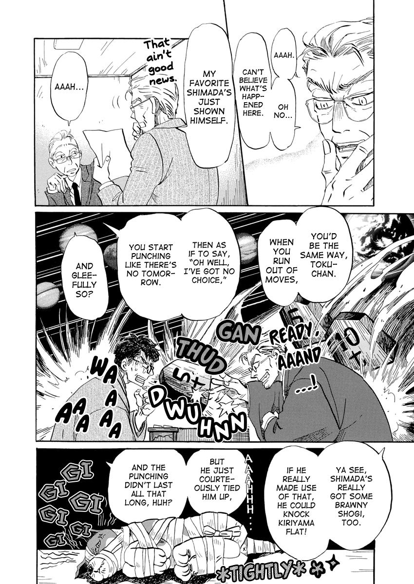 Read March Comes in Like a Lion EN Manga Online