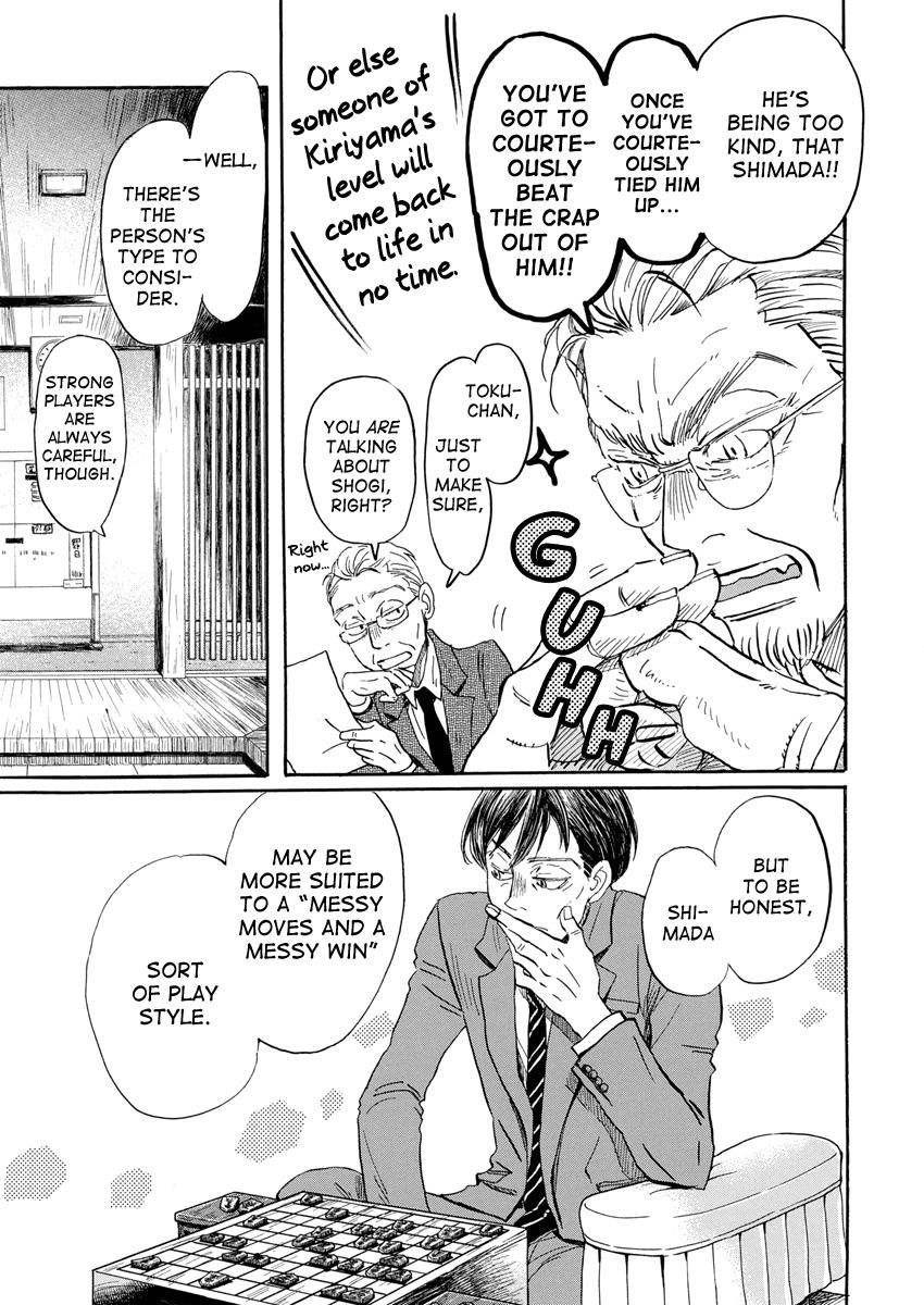 Read March Comes in Like a Lion EN Manga Online