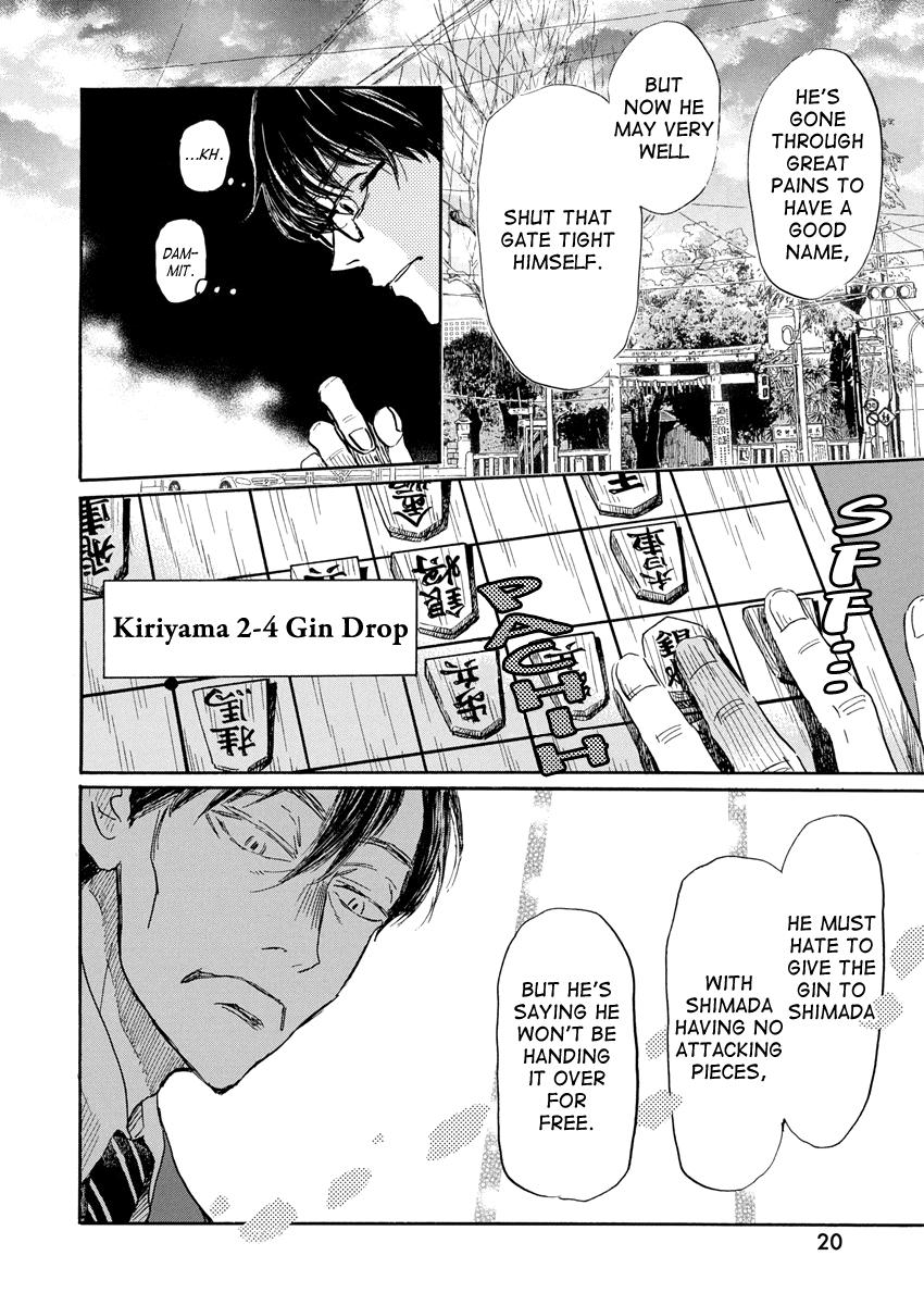 Read March Comes in Like a Lion EN Manga Online
