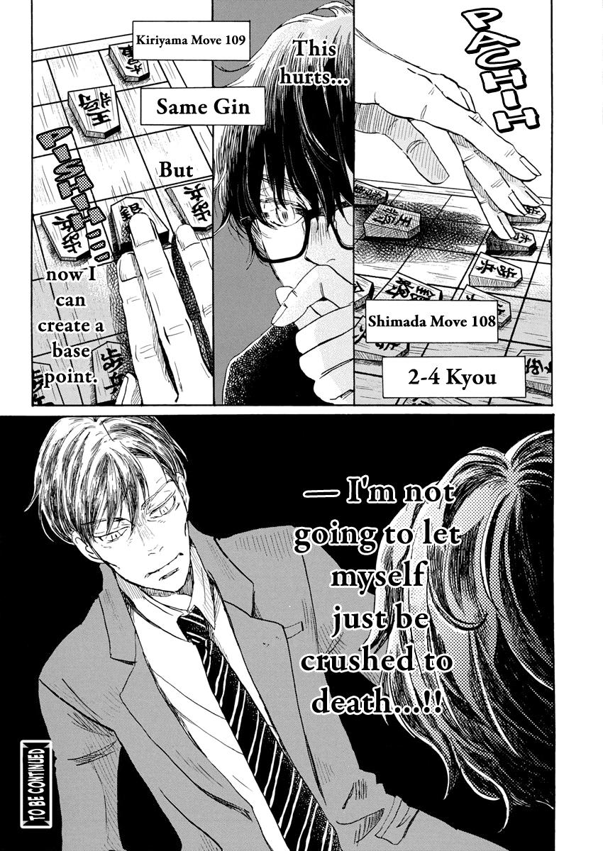 Read March Comes in Like a Lion EN Manga Online