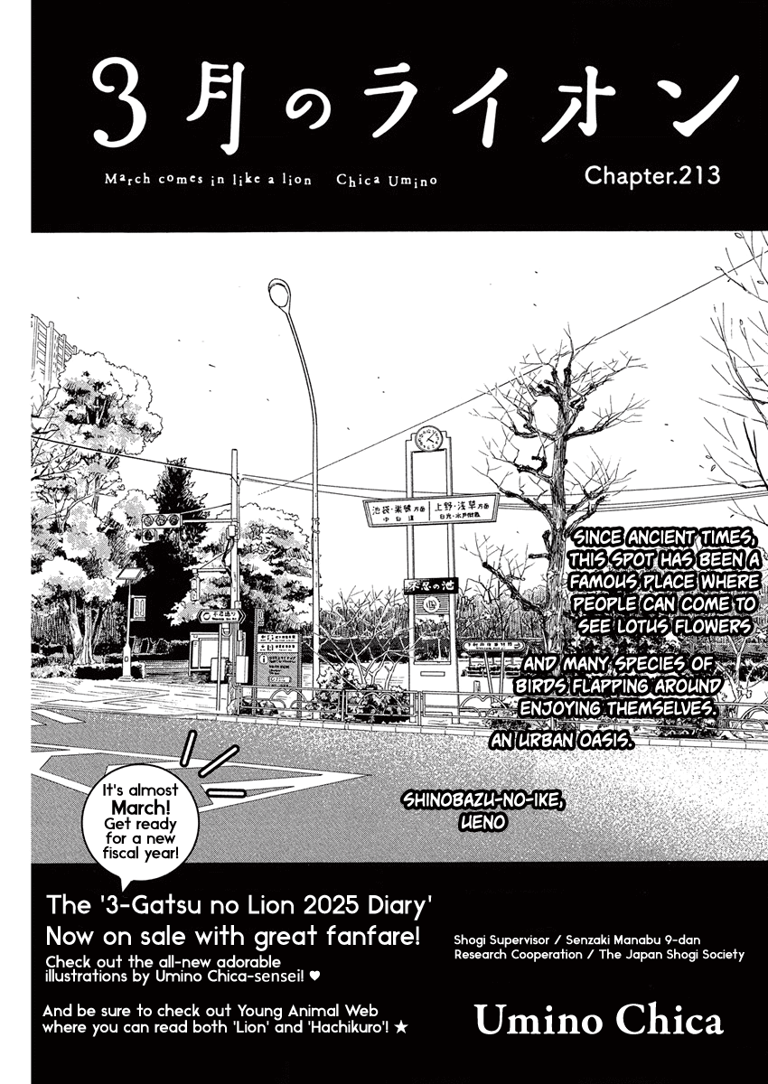 Read March Comes in Like a Lion EN Manga Online