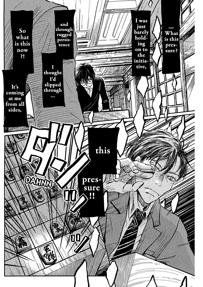Read March Comes in Like a Lion EN Manga Online