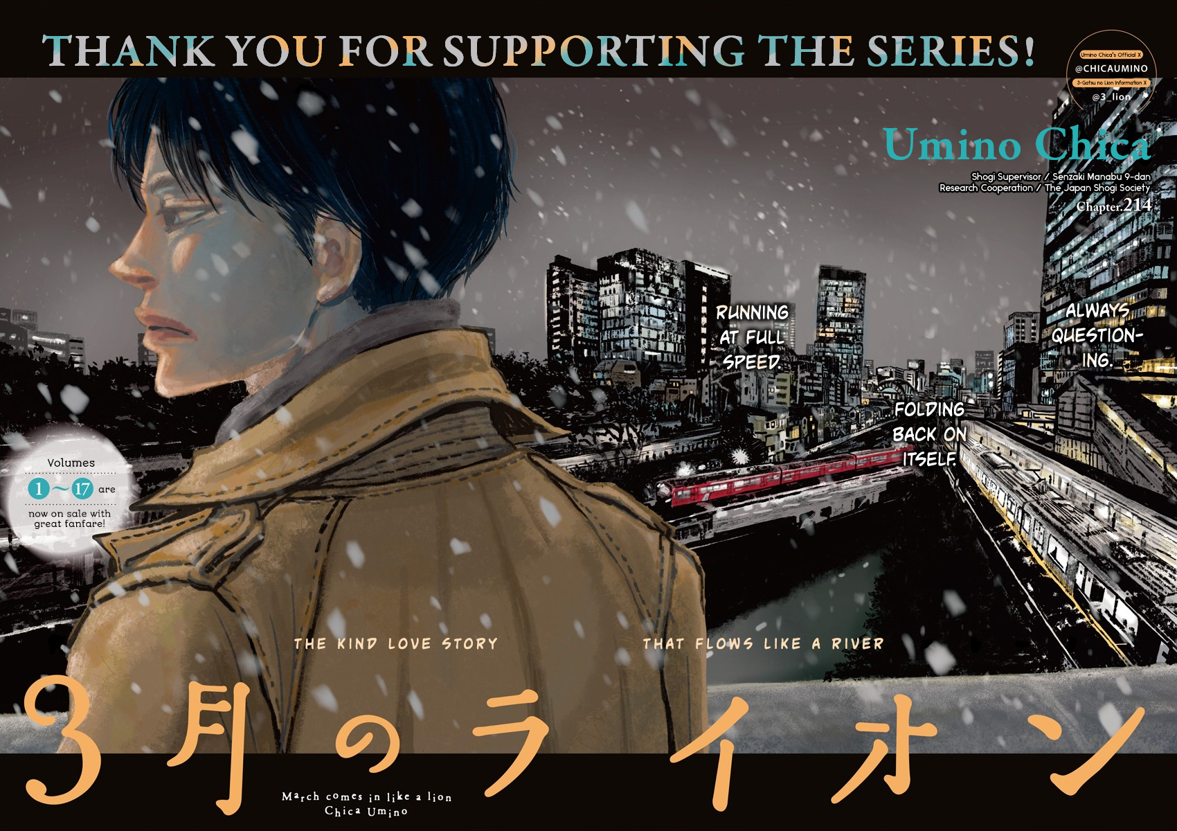 Read March Comes in Like a Lion EN Manga Online