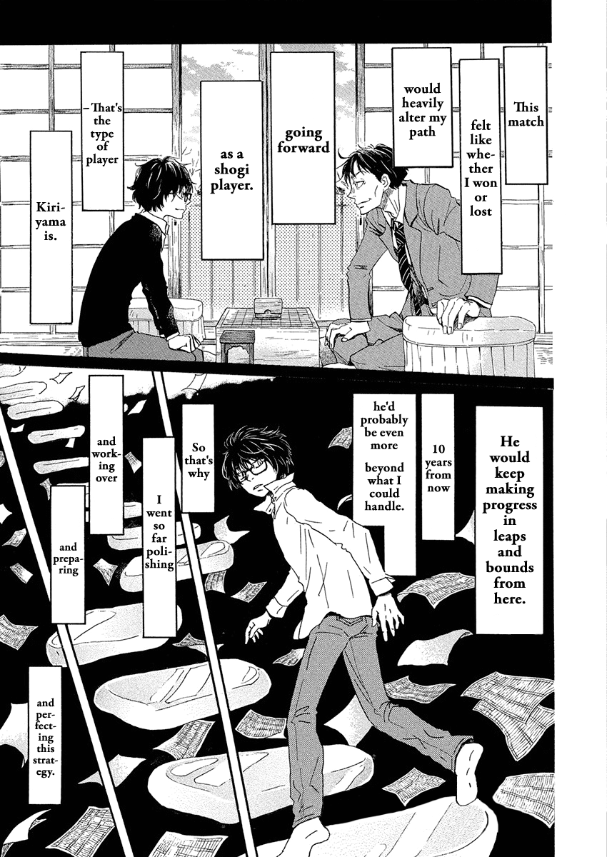 Read March Comes in Like a Lion EN Manga Online