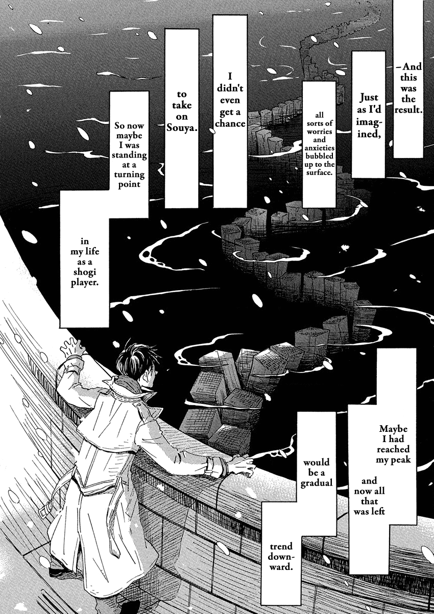 Read March Comes in Like a Lion EN Manga Online