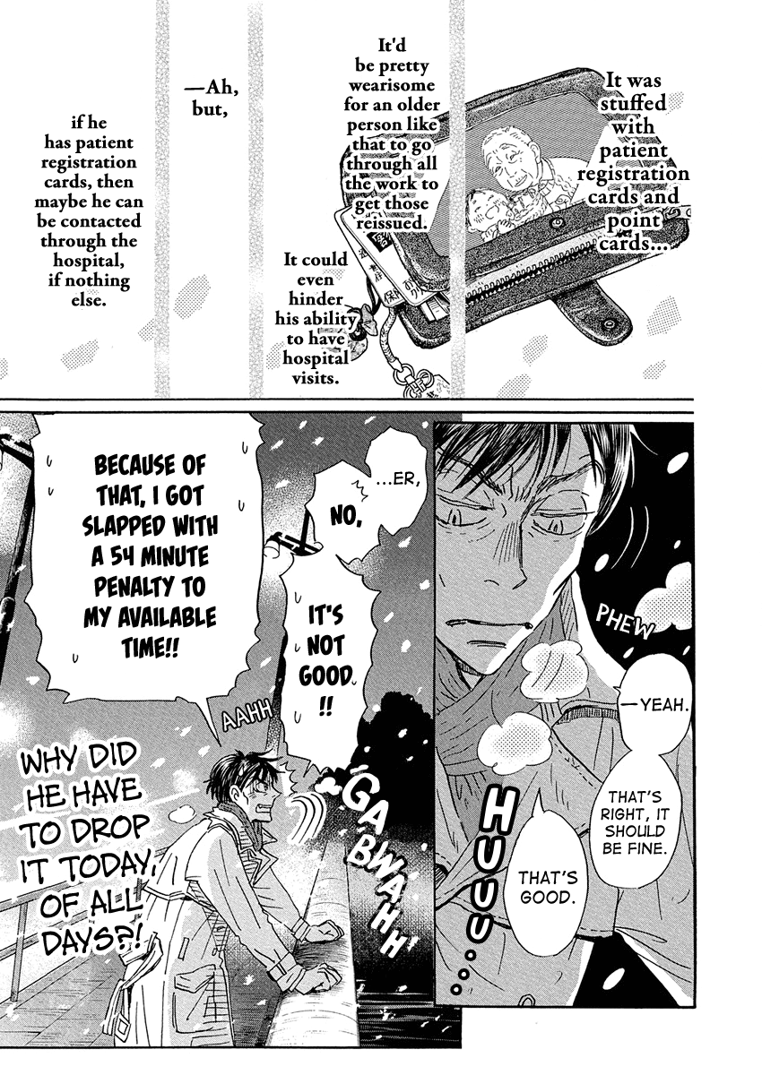 Read March Comes in Like a Lion EN Manga Online