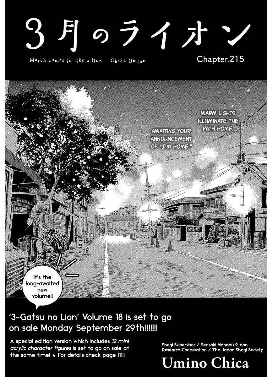 Read March Comes in Like a Lion EN Manga Online