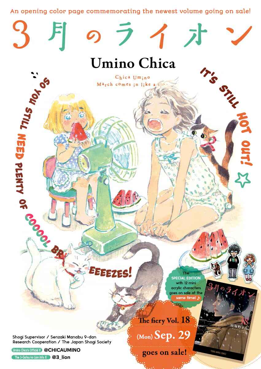Read March Comes in Like a Lion EN Manga Online