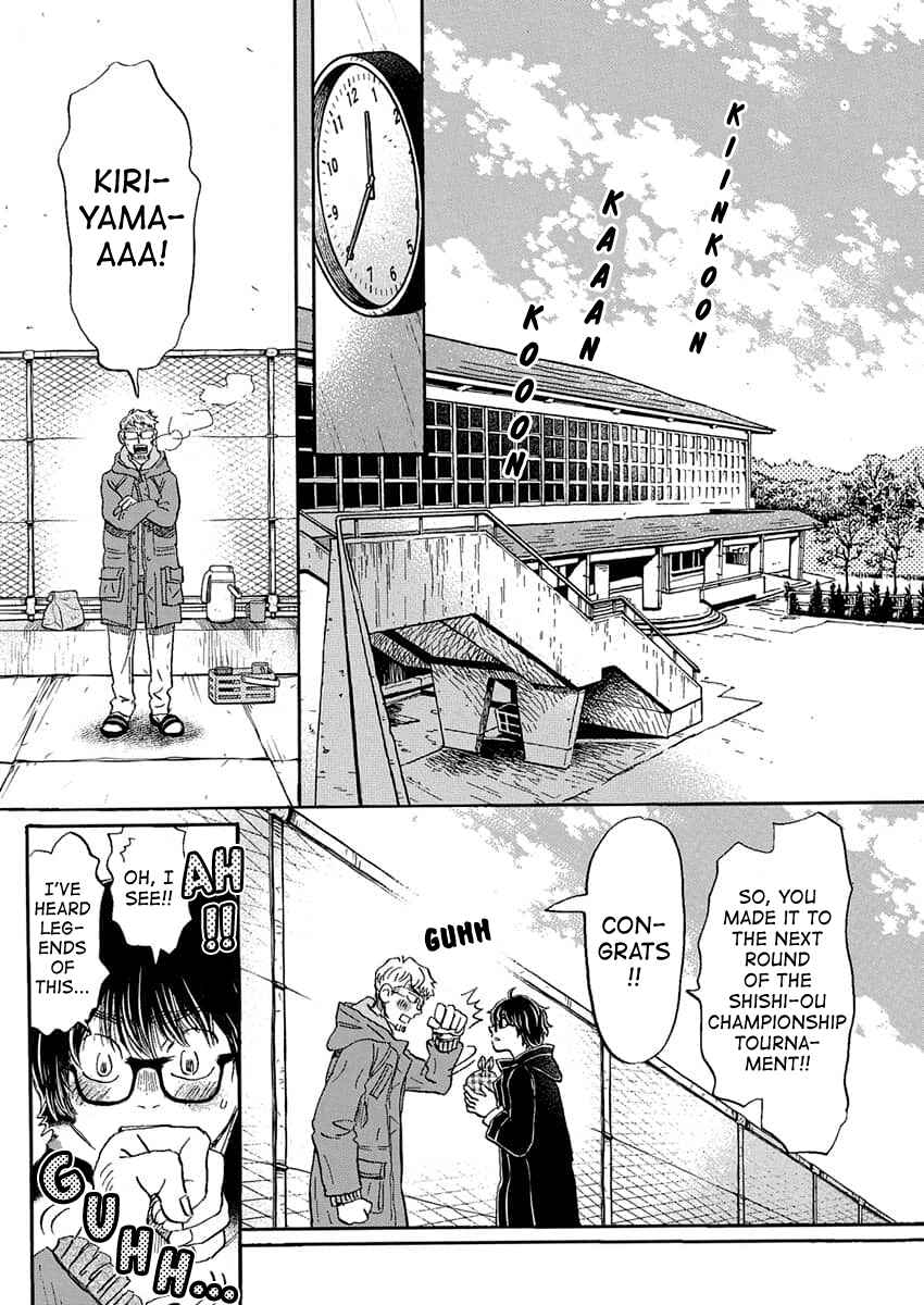 Read March Comes in Like a Lion EN Manga Online