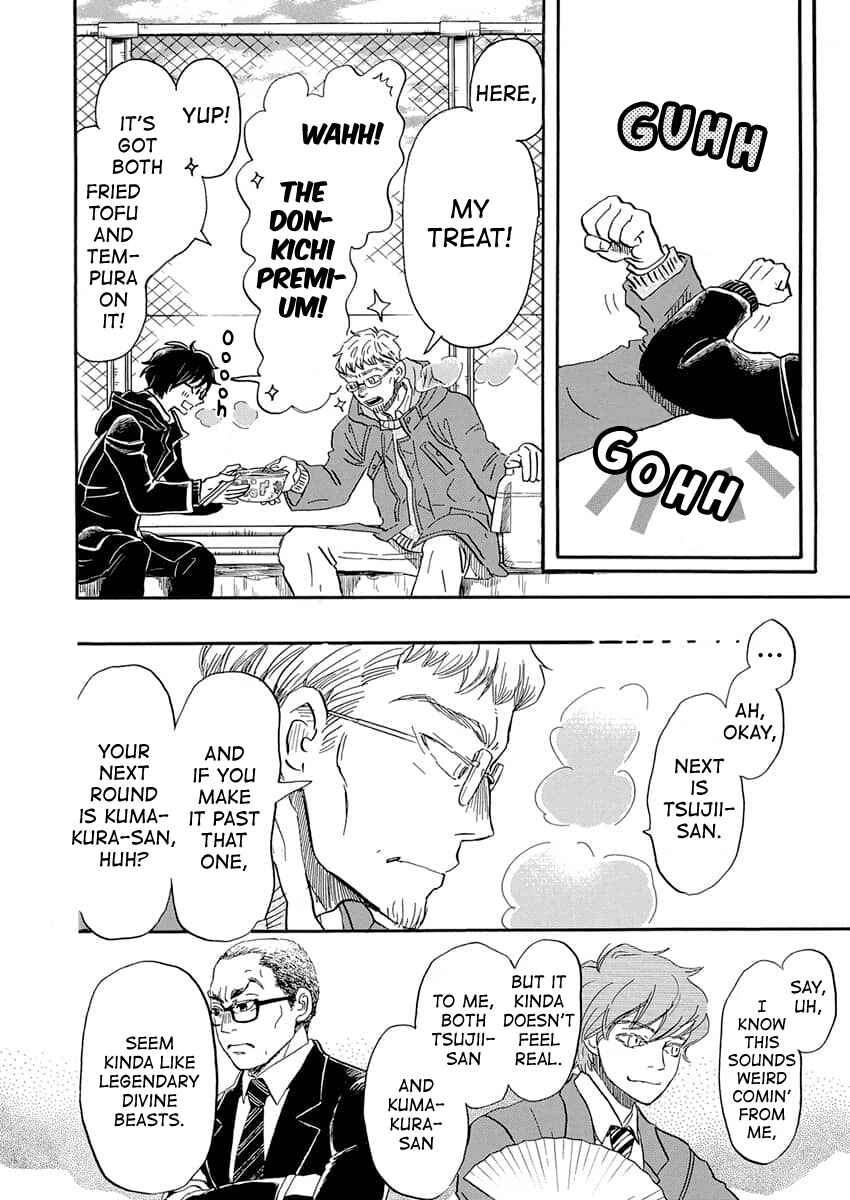 Read March Comes in Like a Lion EN Manga Online