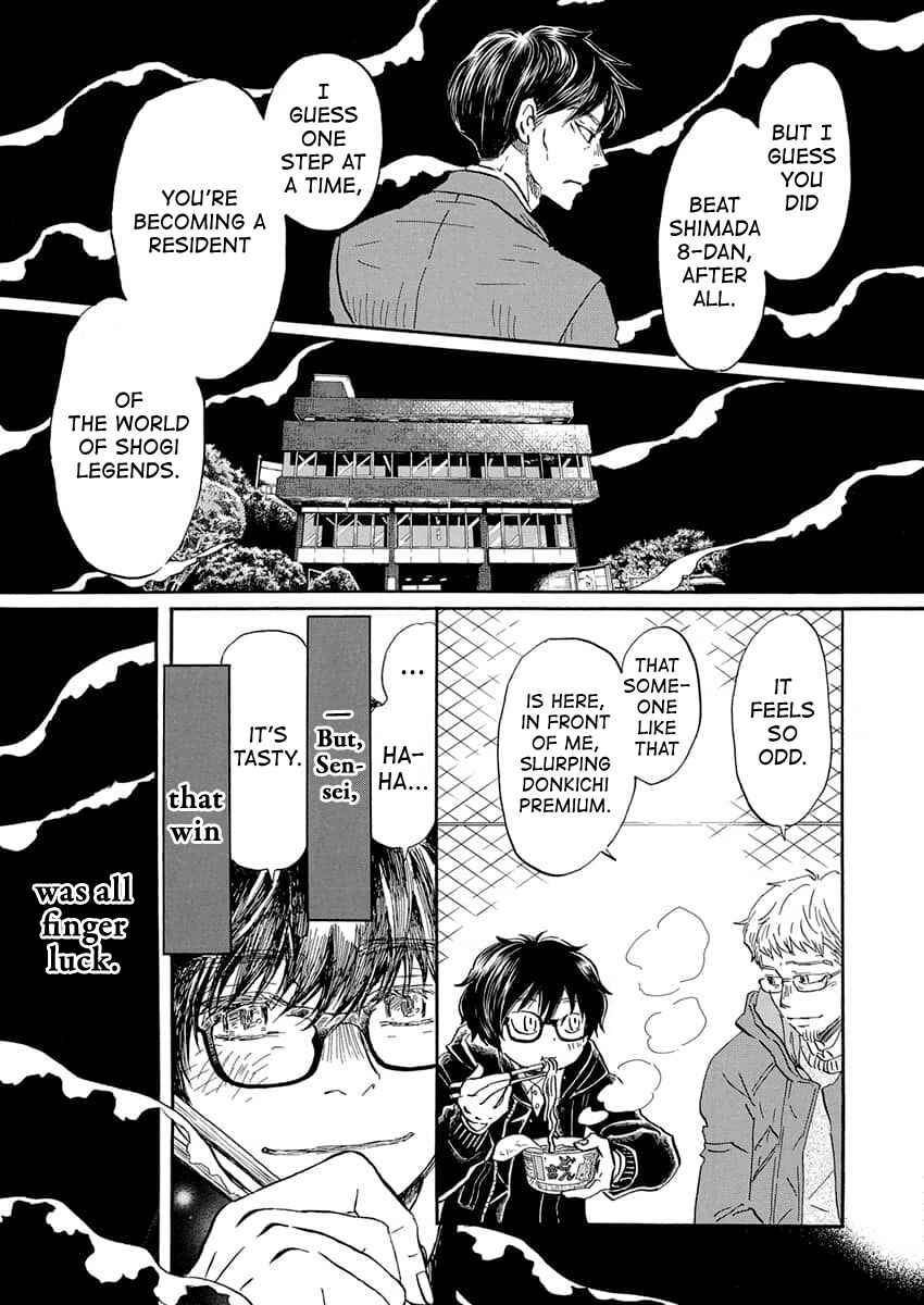 Read March Comes in Like a Lion EN Manga Online