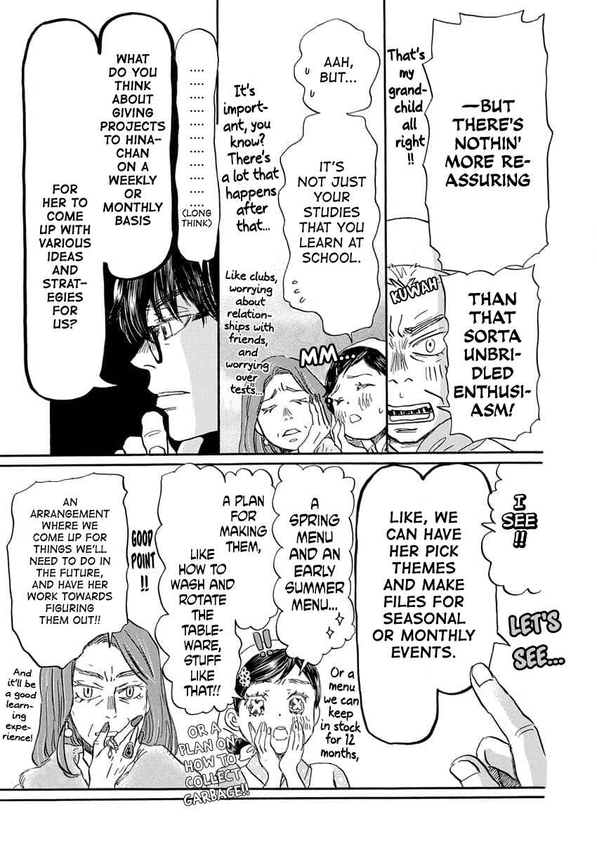 Read March Comes in Like a Lion EN Manga Online