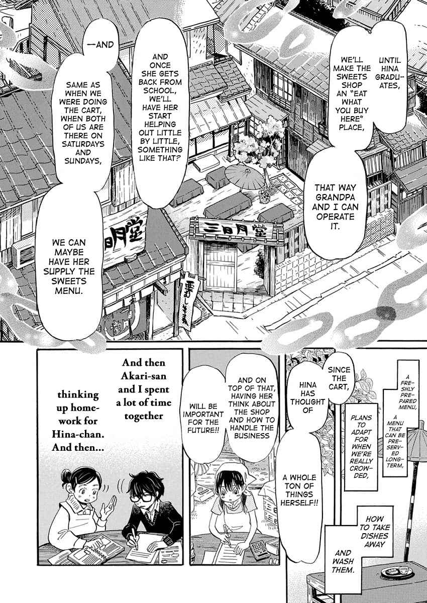 Read March Comes in Like a Lion EN Manga Online