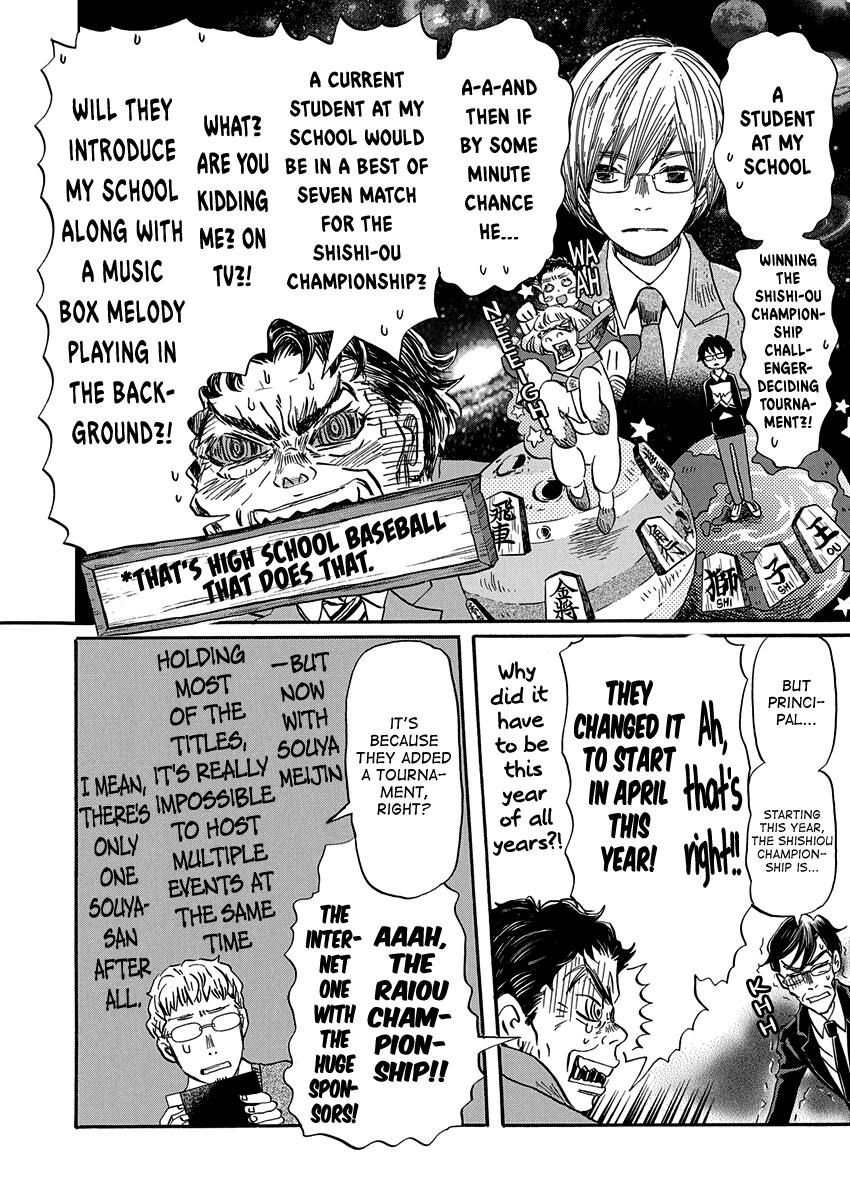 Read March Comes in Like a Lion EN Manga Online