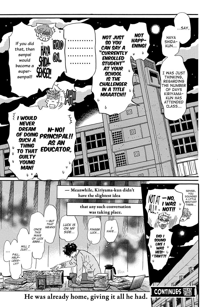 Read March Comes in Like a Lion EN Manga Online