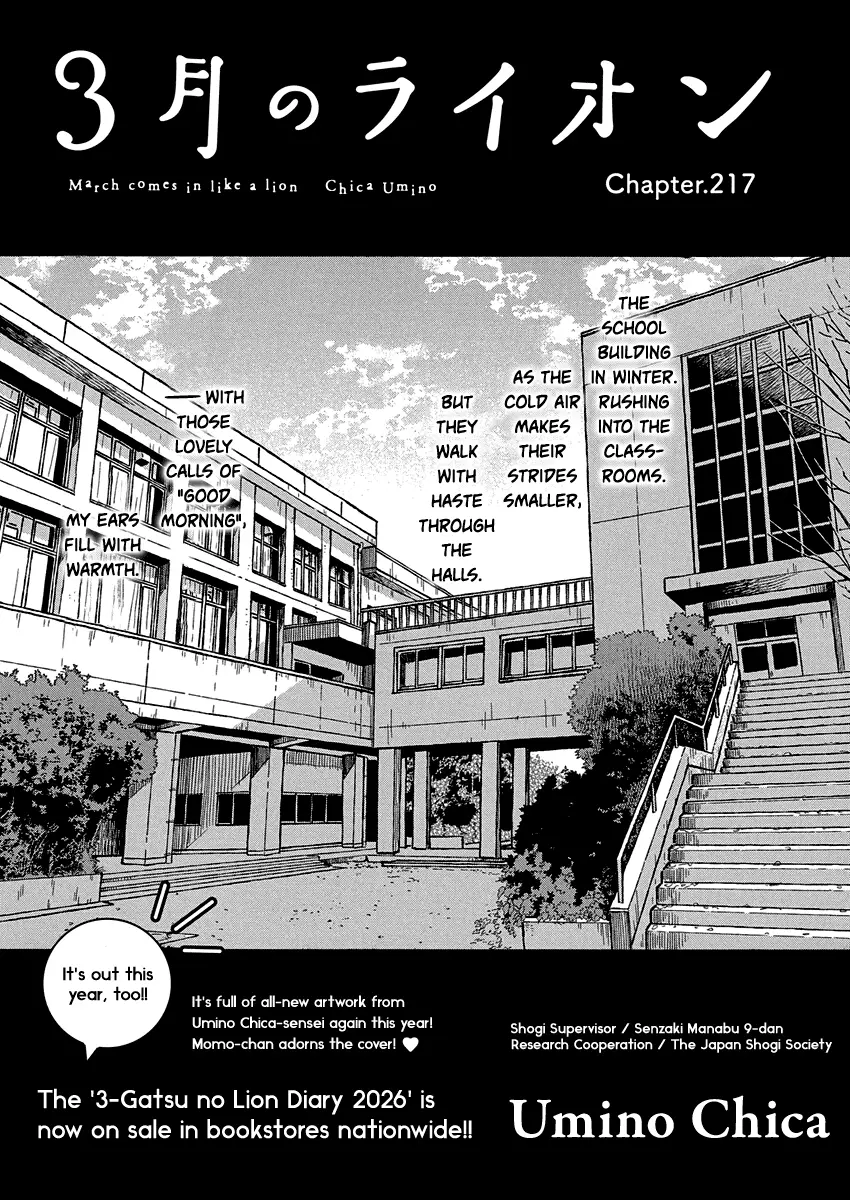 Read March Comes in Like a Lion EN Manga Online