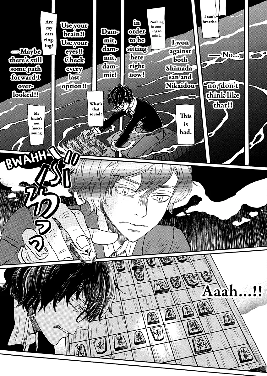 Read March Comes in Like a Lion EN Manga Online
