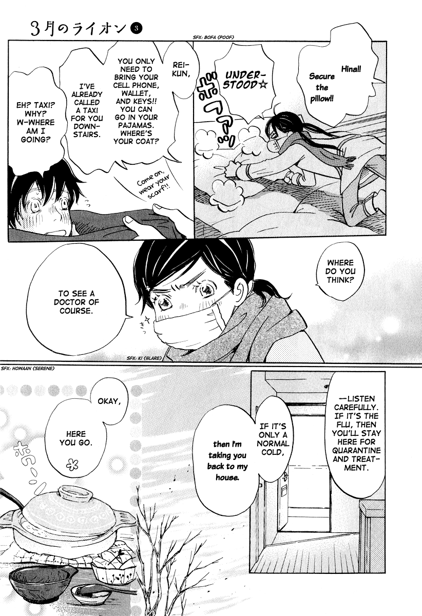Read March Comes in Like a Lion EN Manga Online