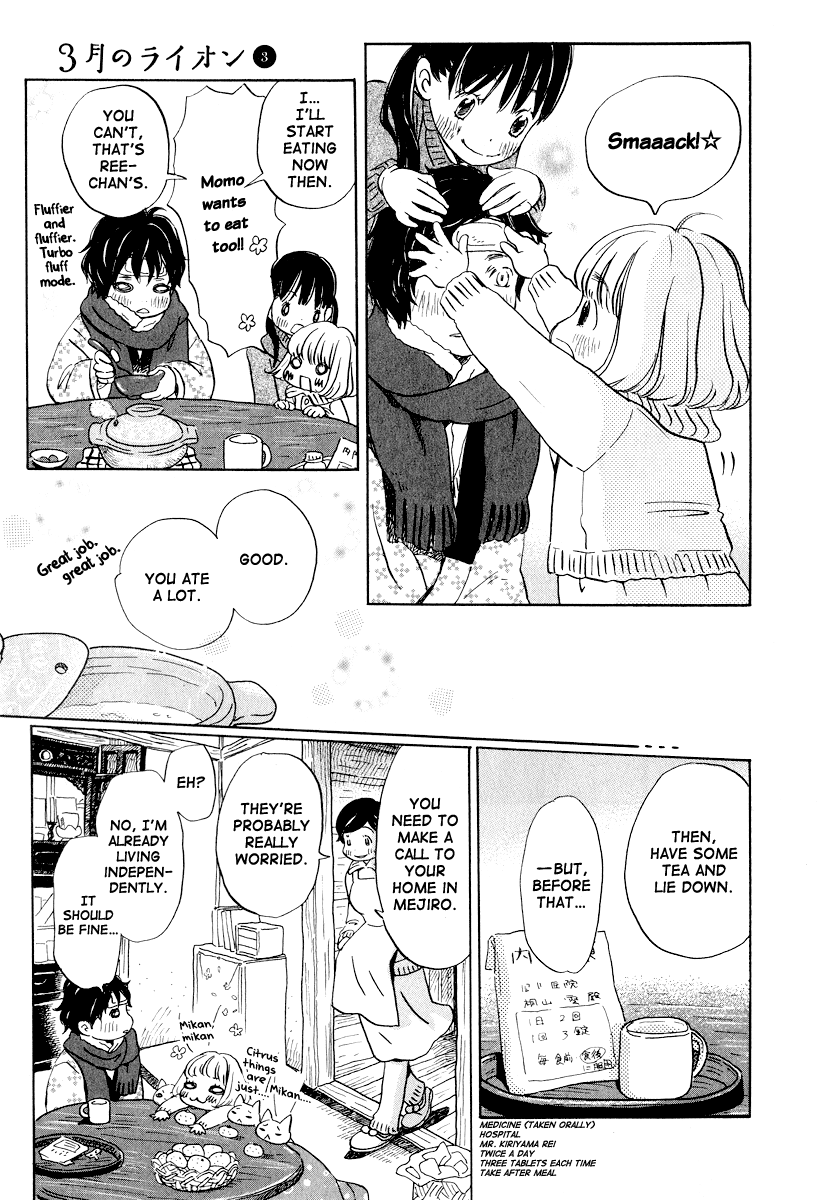 Read March Comes in Like a Lion EN Manga Online