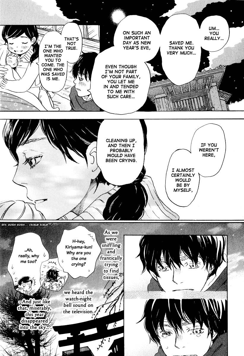 Read March Comes in Like a Lion EN Manga Online