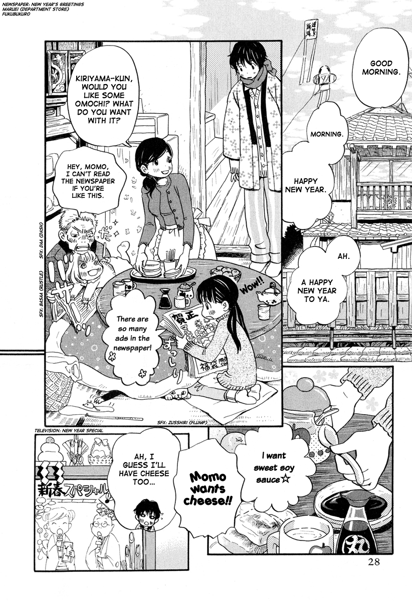 Read March Comes in Like a Lion EN Manga Online