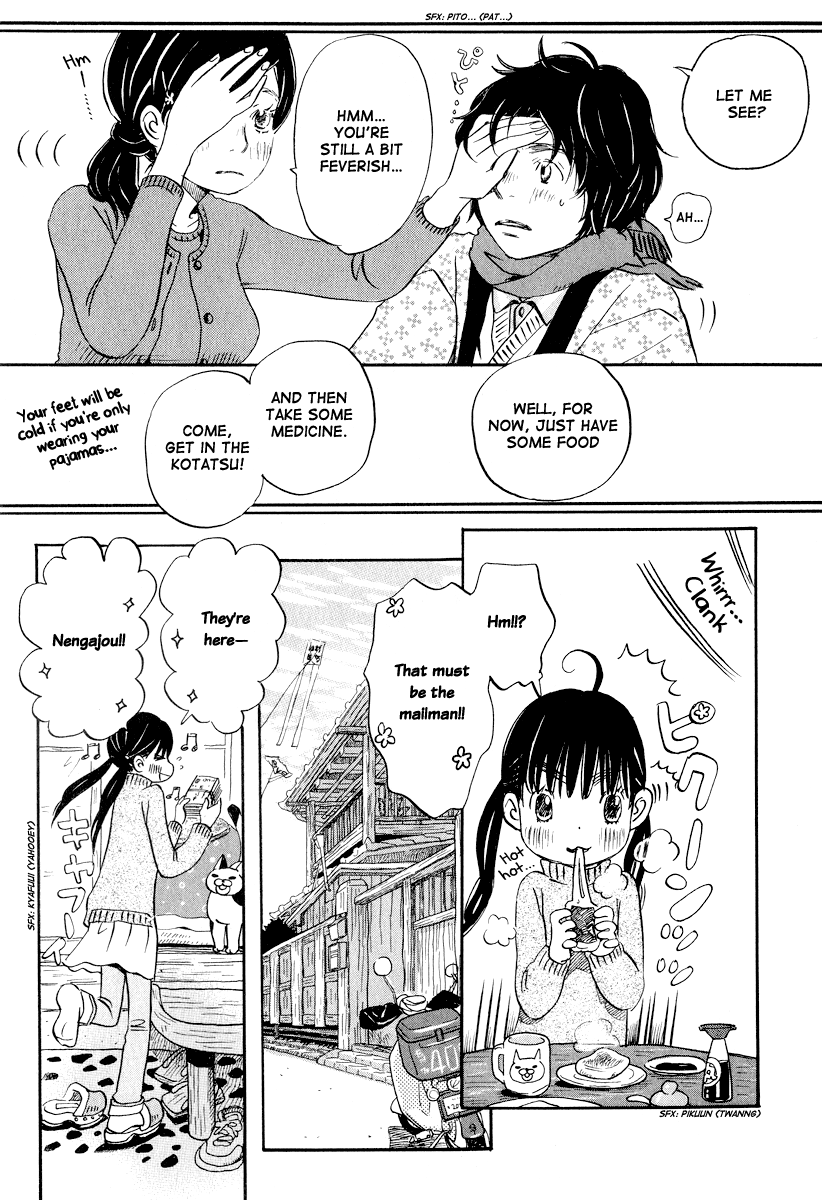 Read March Comes in Like a Lion EN Manga Online
