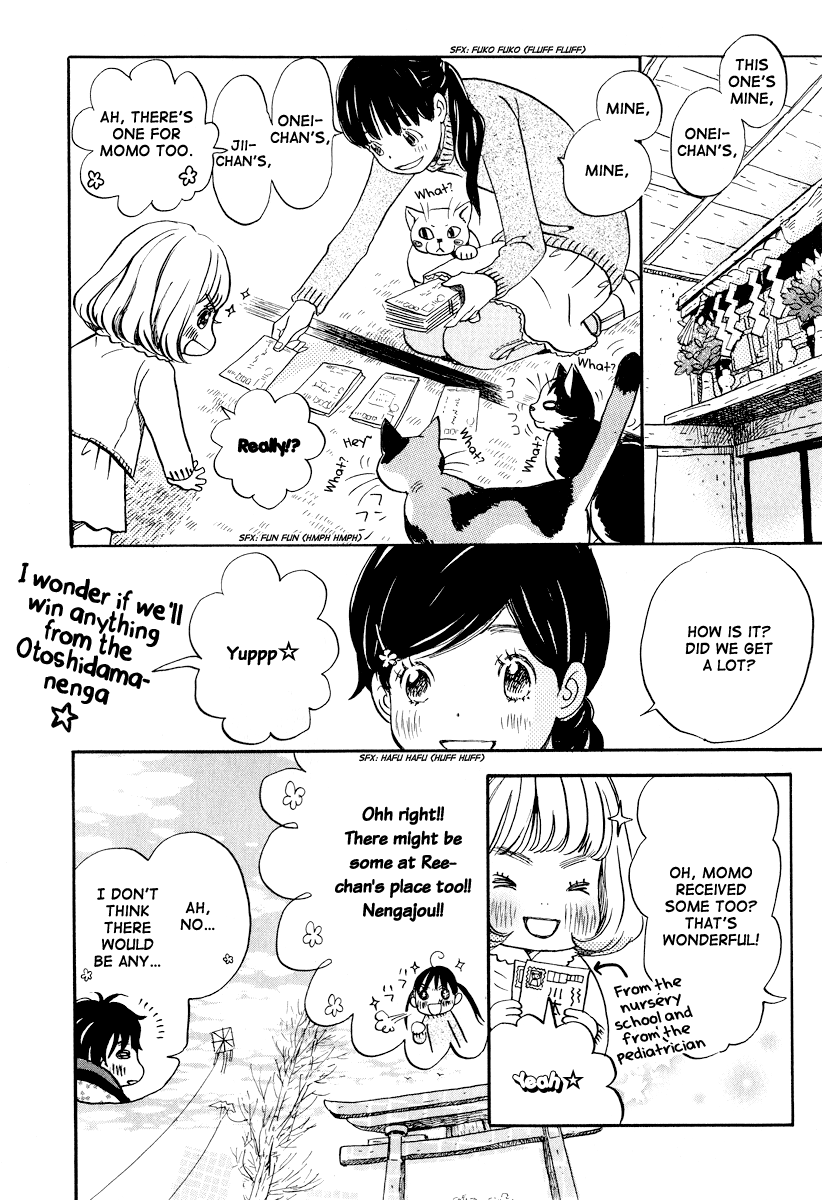 Read March Comes in Like a Lion EN Manga Online