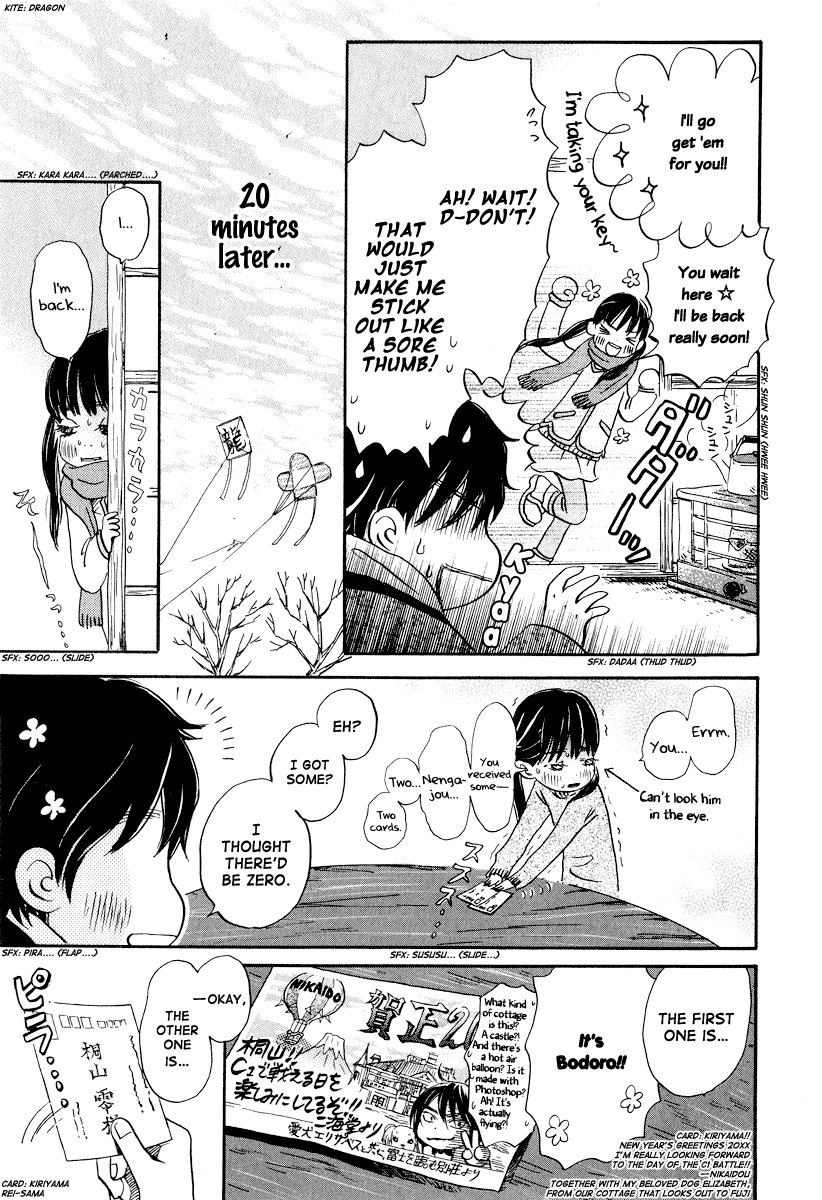 Read March Comes in Like a Lion EN Manga Online