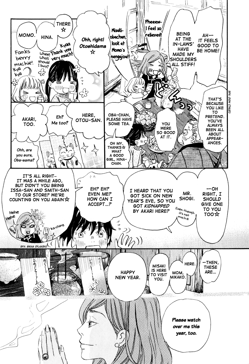 Read March Comes in Like a Lion EN Manga Online