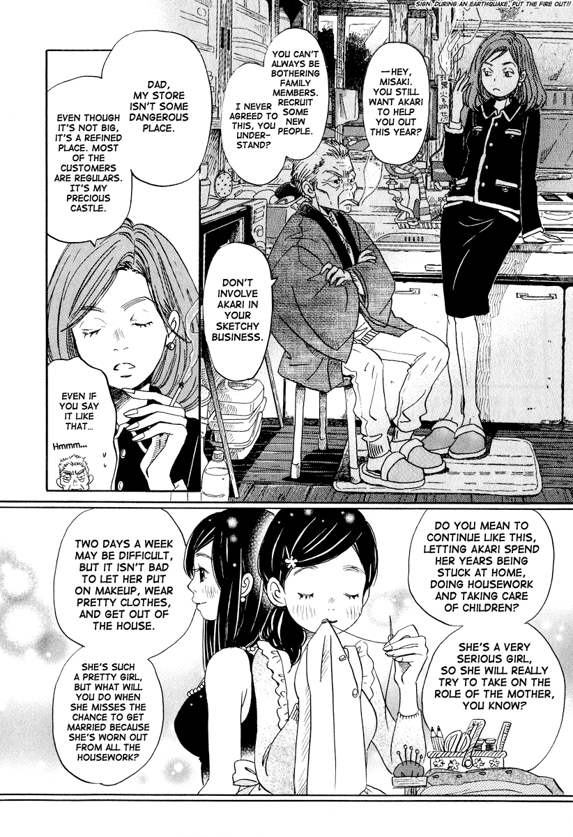 Read March Comes in Like a Lion EN Manga Online