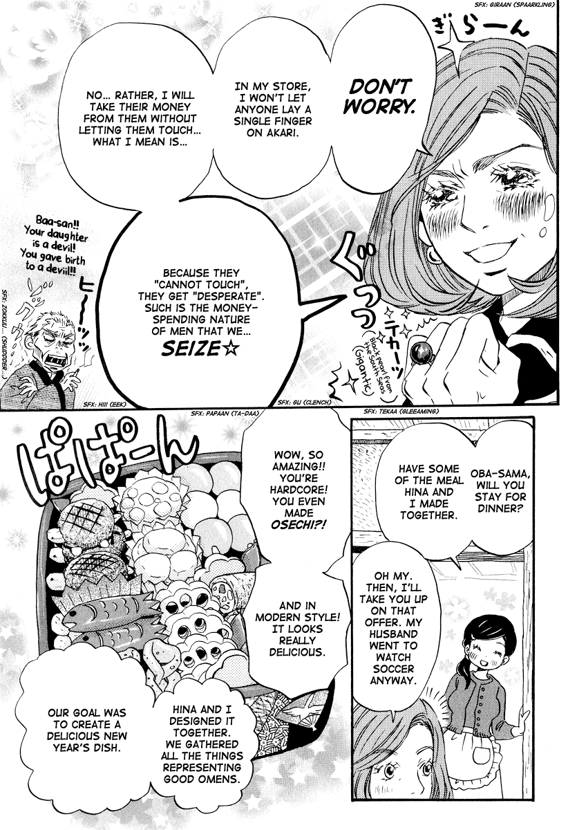 Read March Comes in Like a Lion EN Manga Online