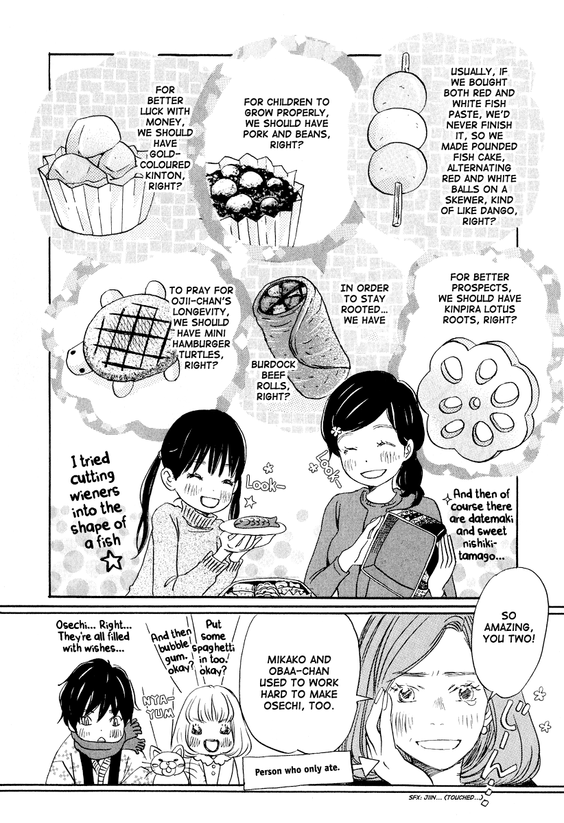 Read March Comes in Like a Lion EN Manga Online
