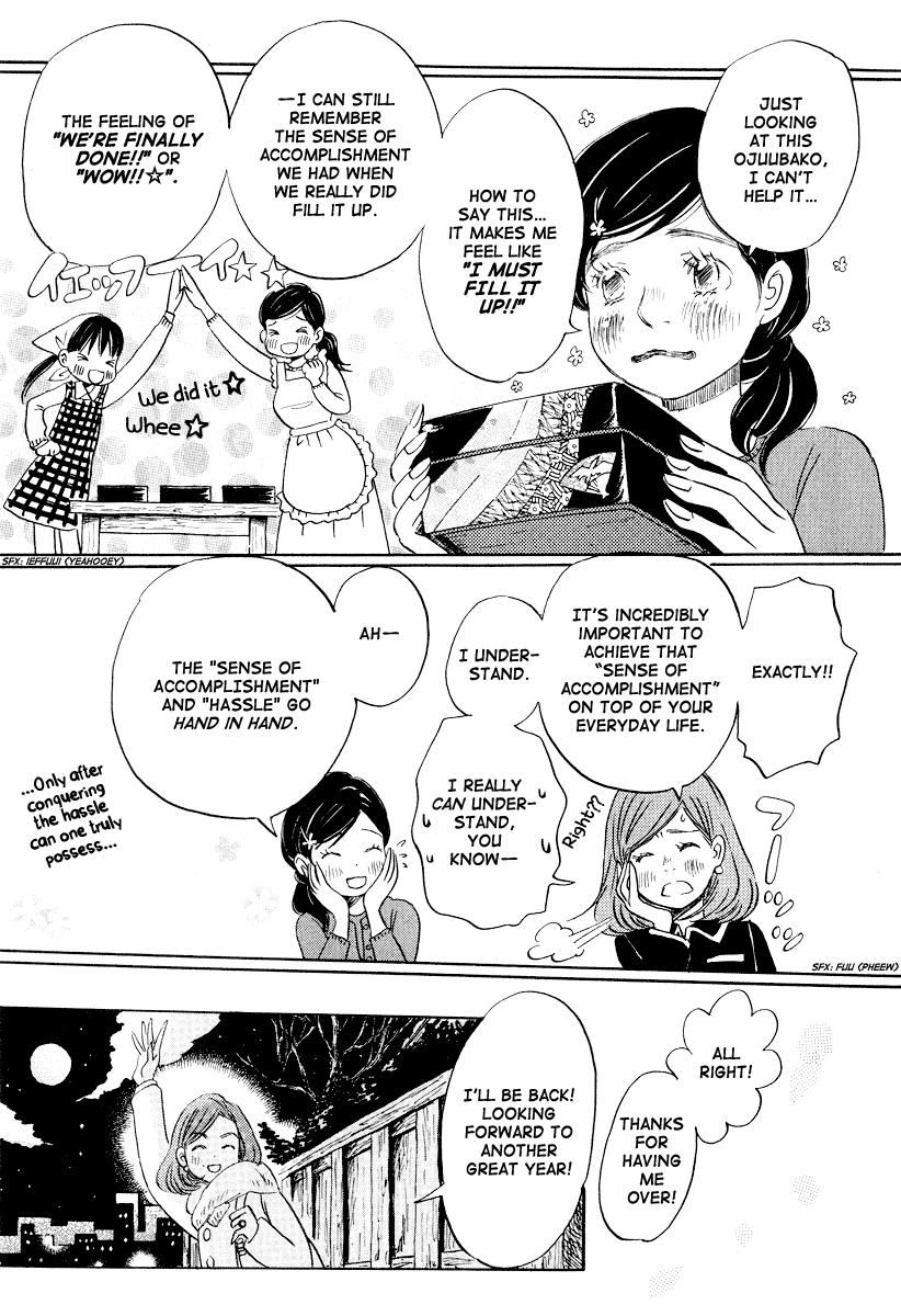 Read March Comes in Like a Lion EN Manga Online