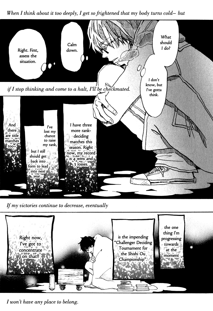 Read March Comes in Like a Lion EN Manga Online