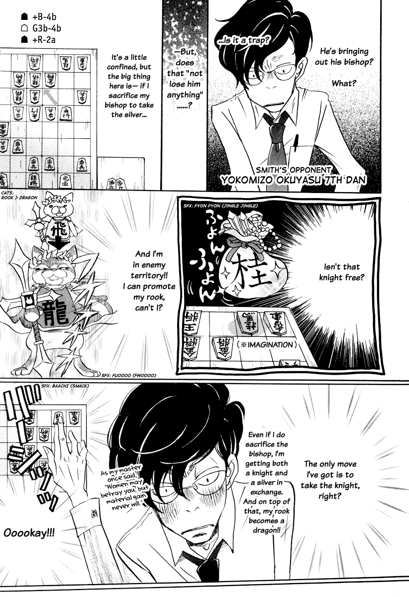 Read March Comes in Like a Lion EN Manga Online