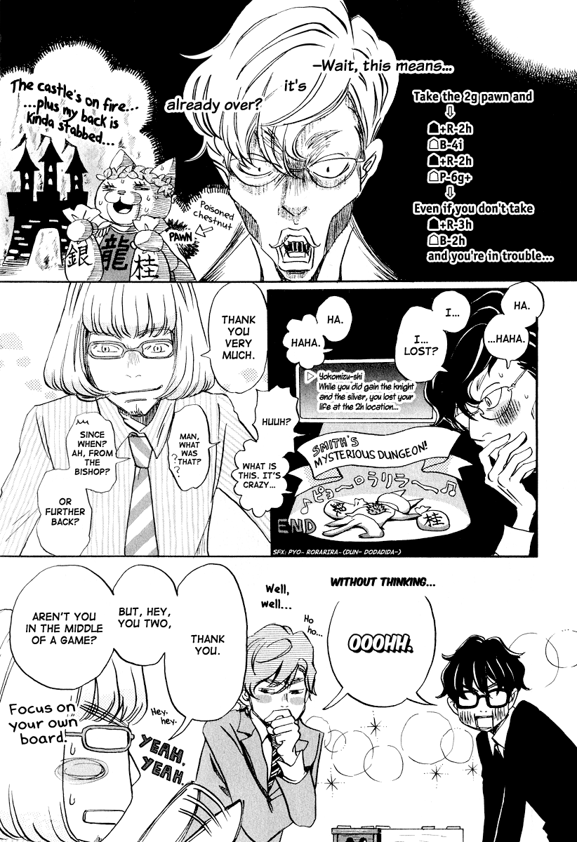 Read March Comes in Like a Lion EN Manga Online