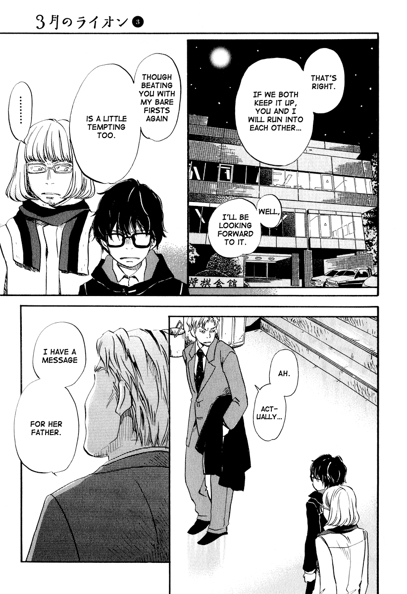 Read March Comes in Like a Lion EN Manga Online