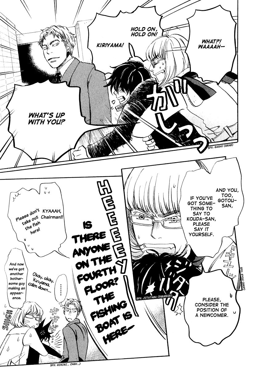 Read March Comes in Like a Lion EN Manga Online