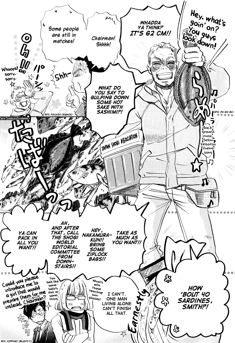 Read March Comes in Like a Lion EN Manga Online