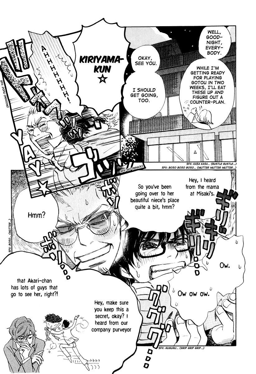 Read March Comes in Like a Lion EN Manga Online