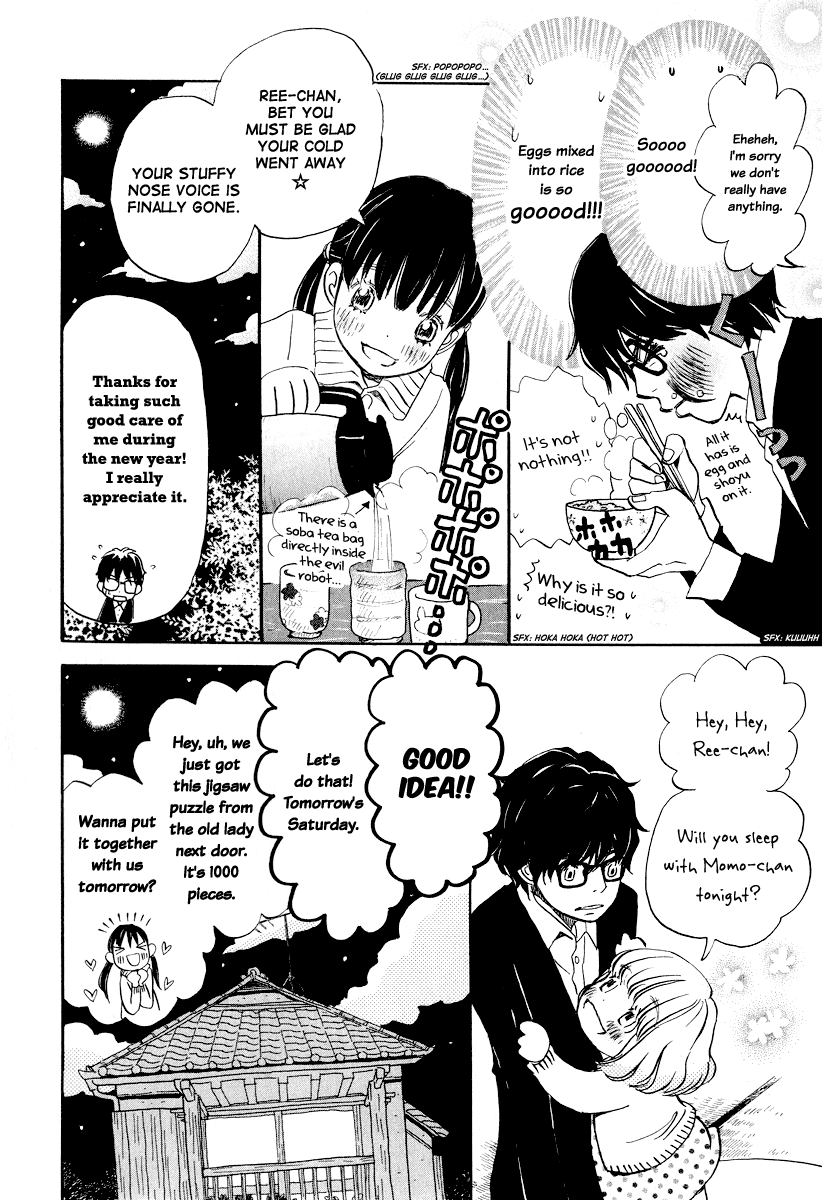 Read March Comes in Like a Lion EN Manga Online