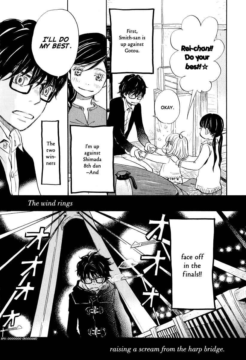 Read March Comes in Like a Lion EN Manga Online