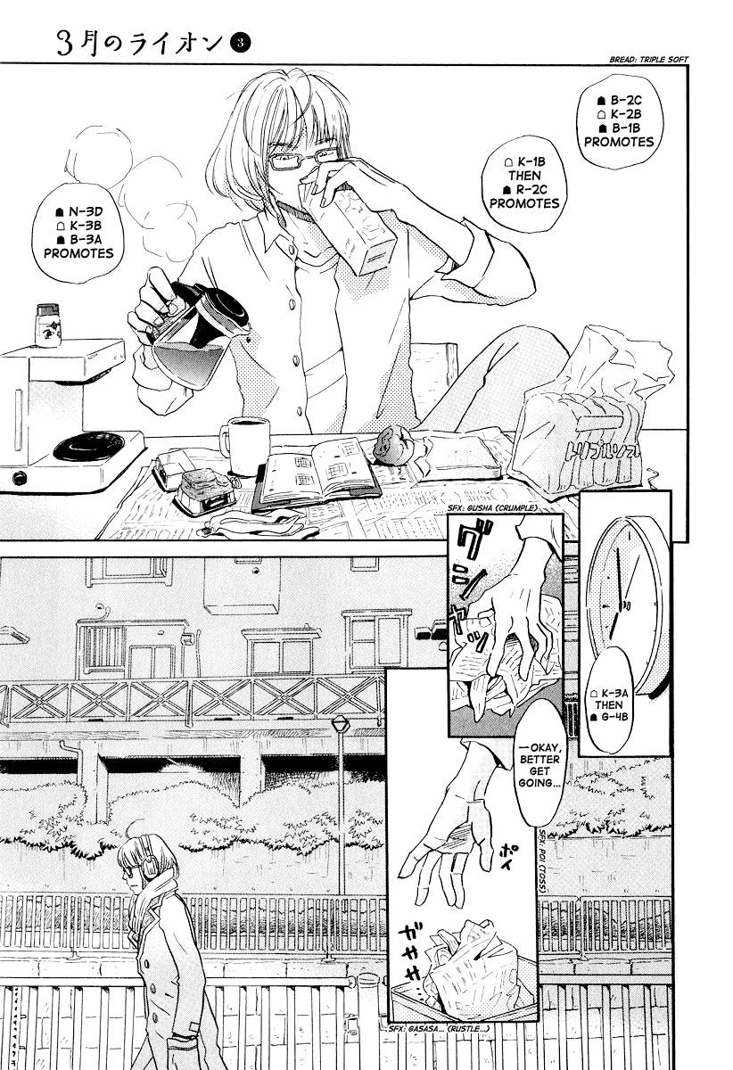 Read March Comes in Like a Lion EN Manga Online