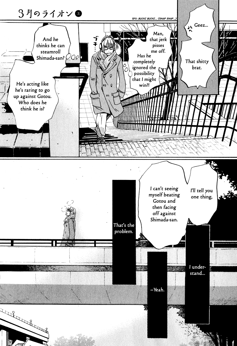 Read March Comes in Like a Lion EN Manga Online