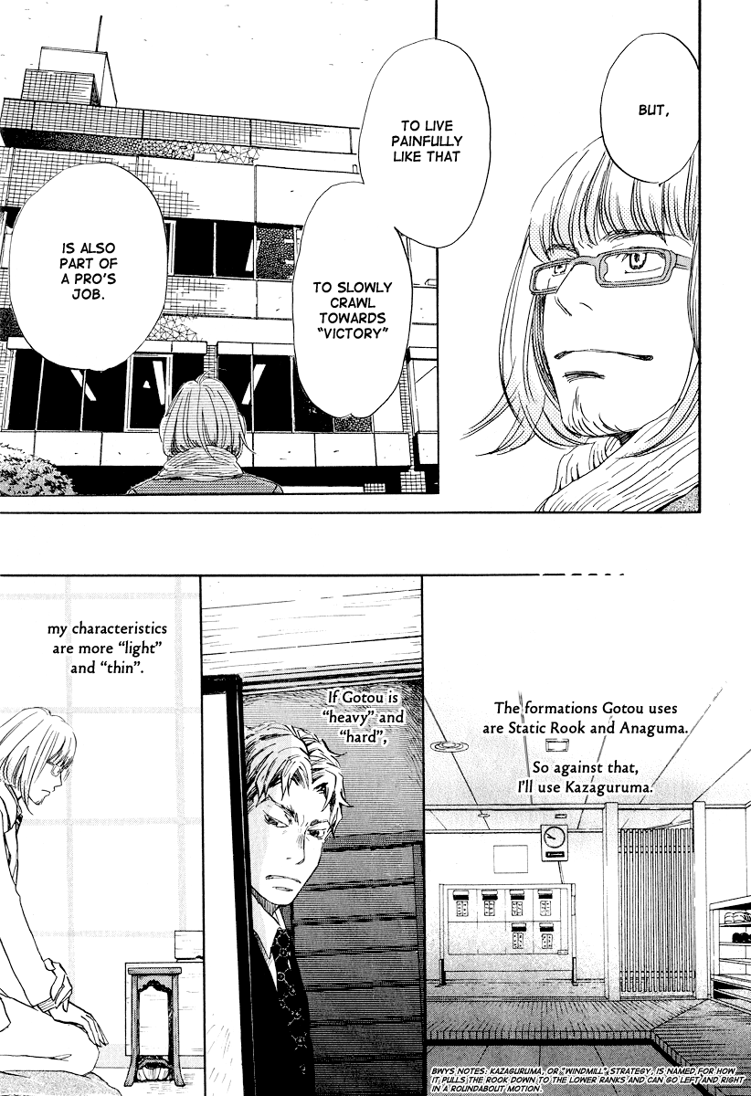 Read March Comes in Like a Lion EN Manga Online