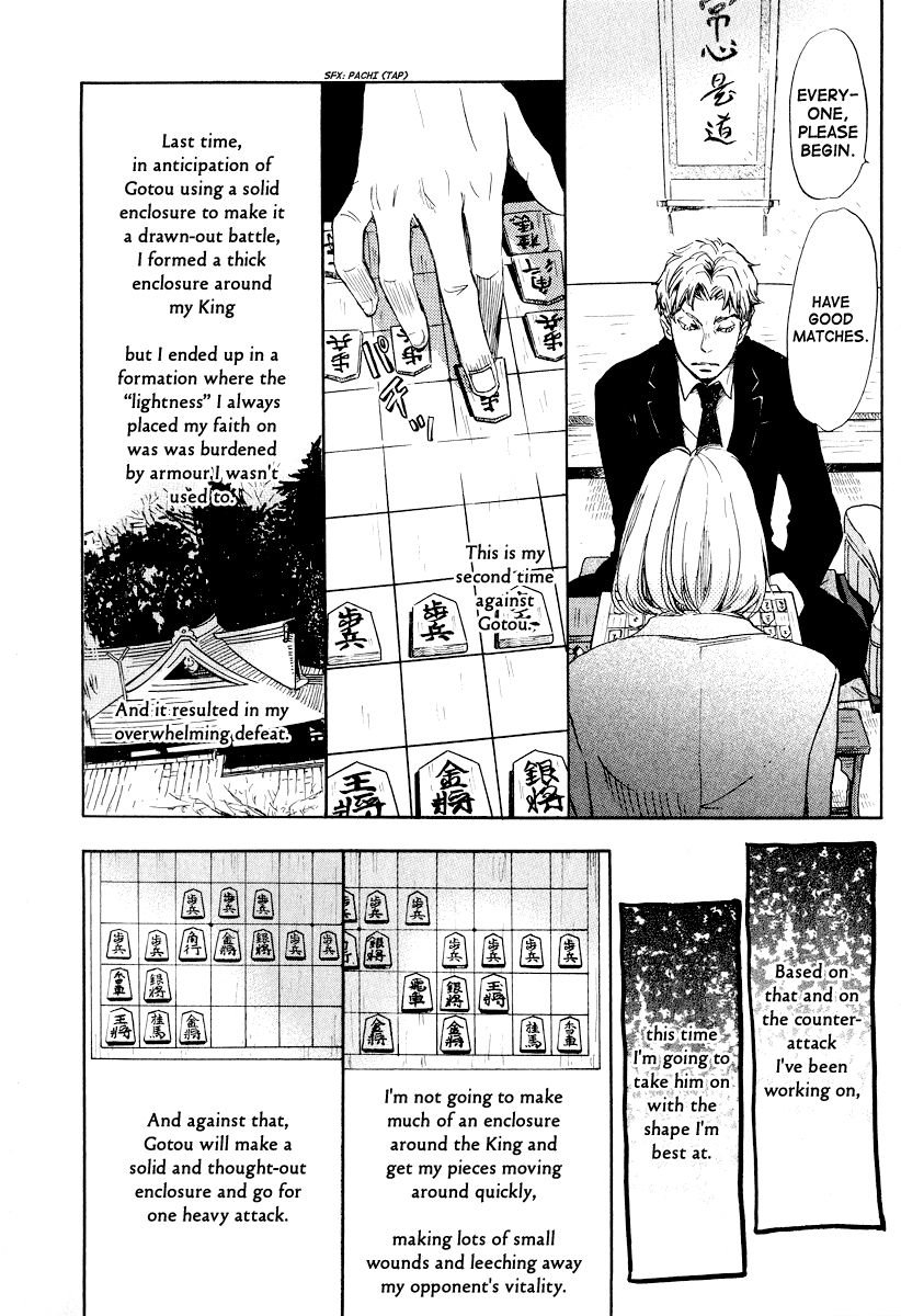 Read March Comes in Like a Lion EN Manga Online