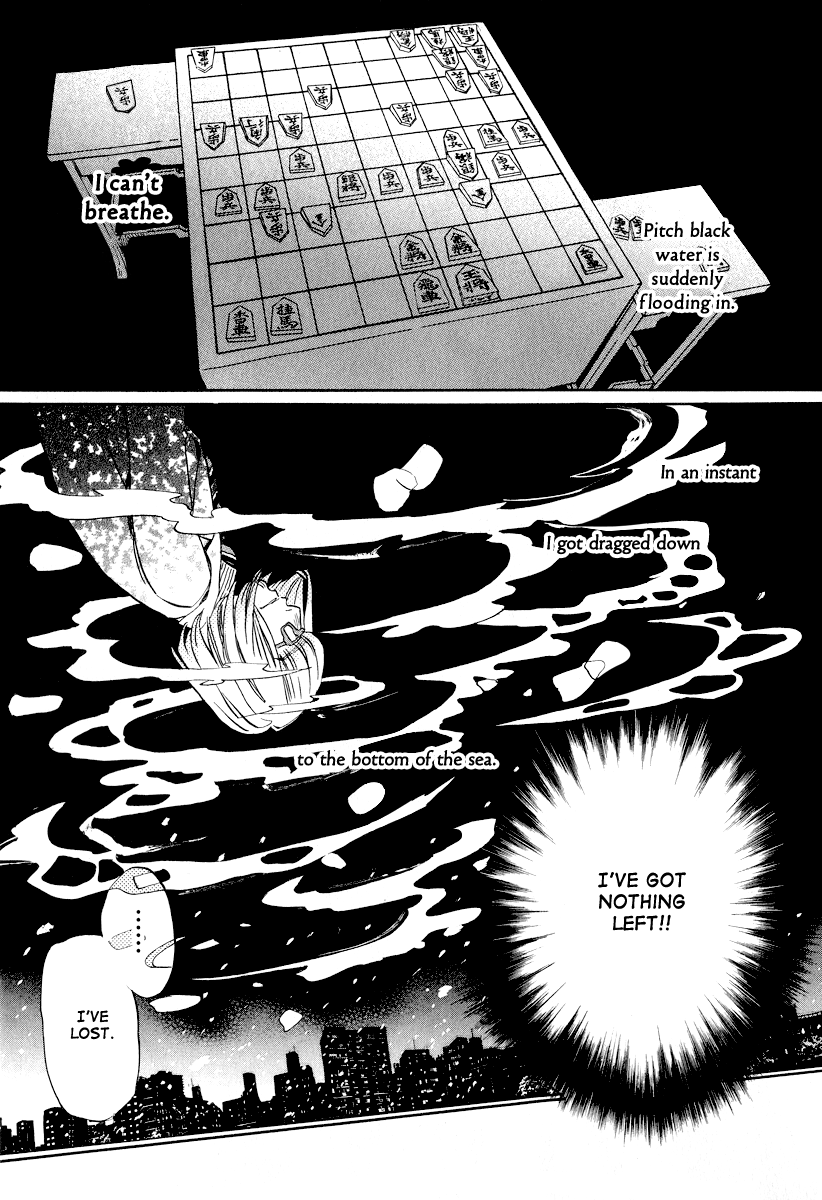 Read March Comes in Like a Lion EN Manga Online