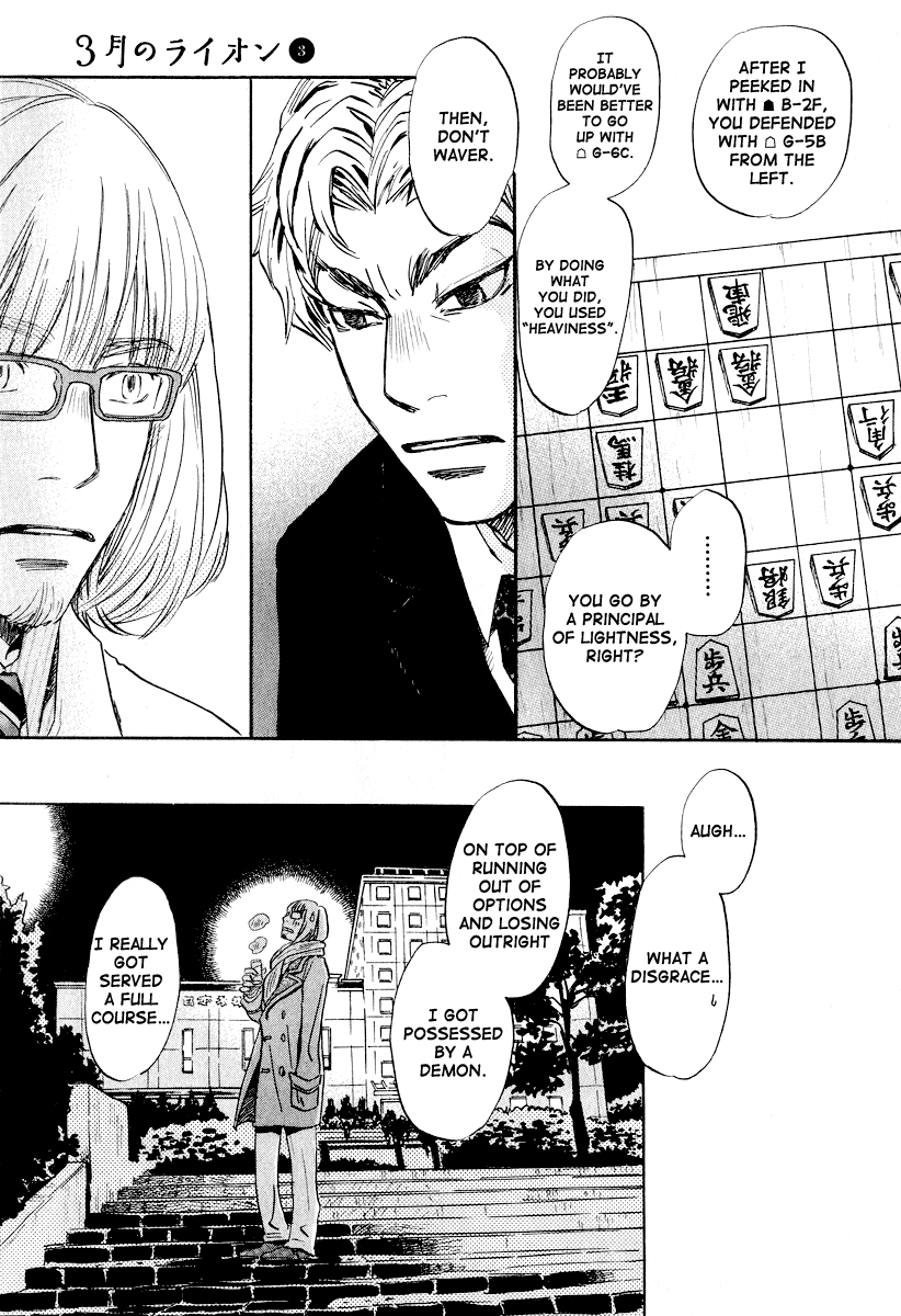 Read March Comes in Like a Lion EN Manga Online