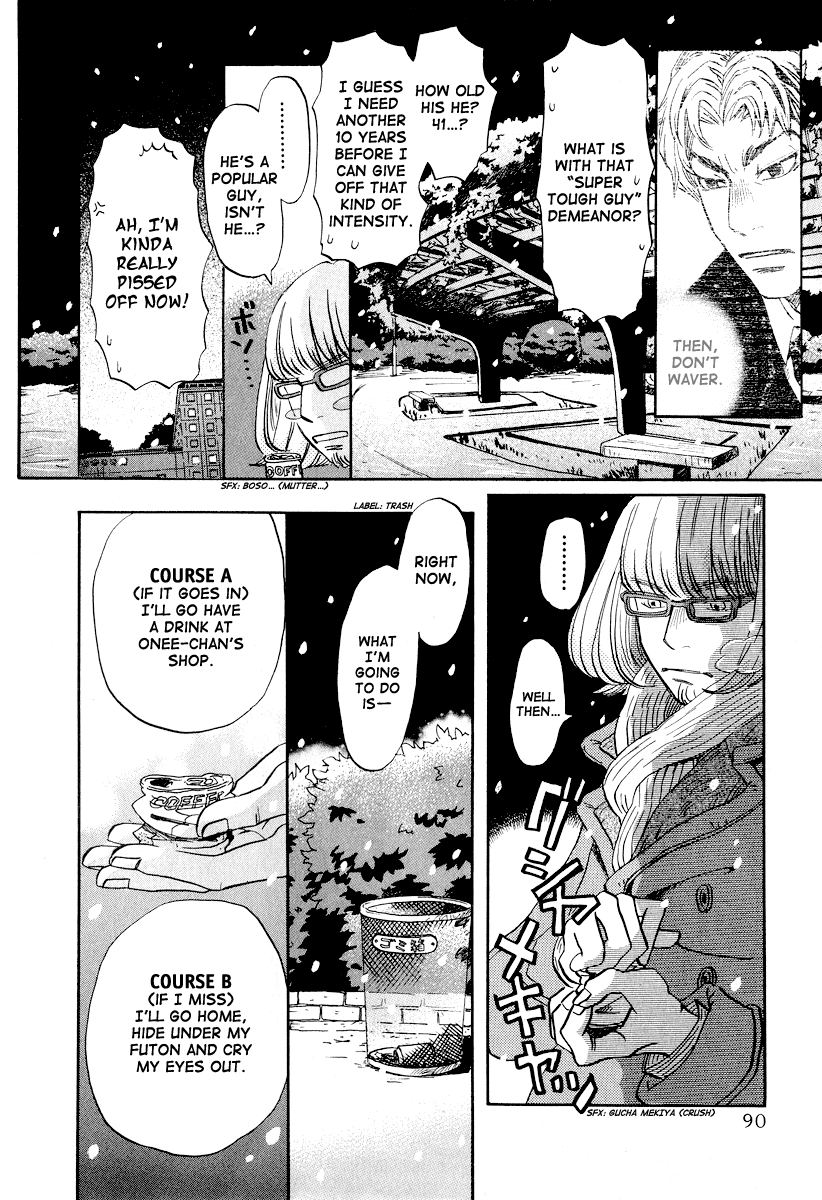 Read March Comes in Like a Lion EN Manga Online